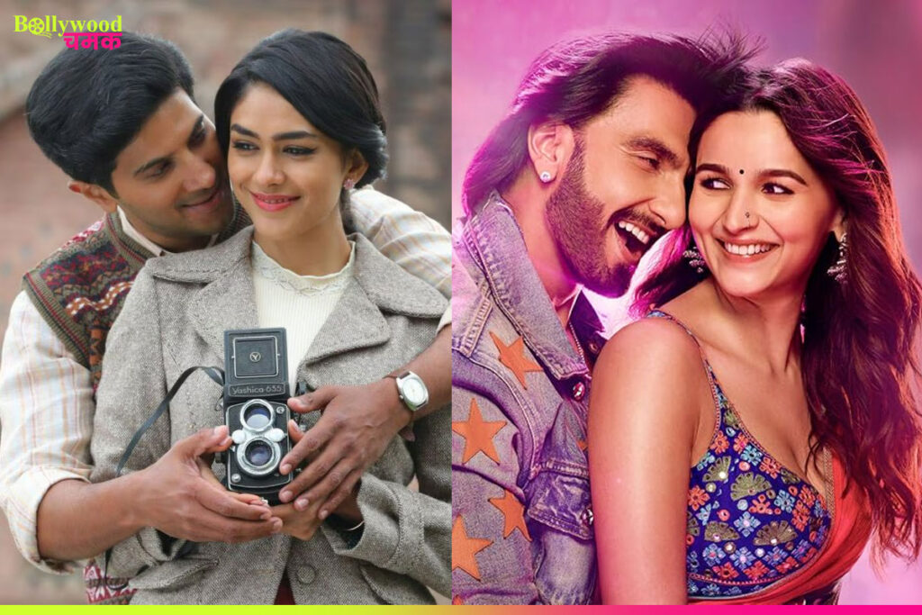 Love and Romatic movies