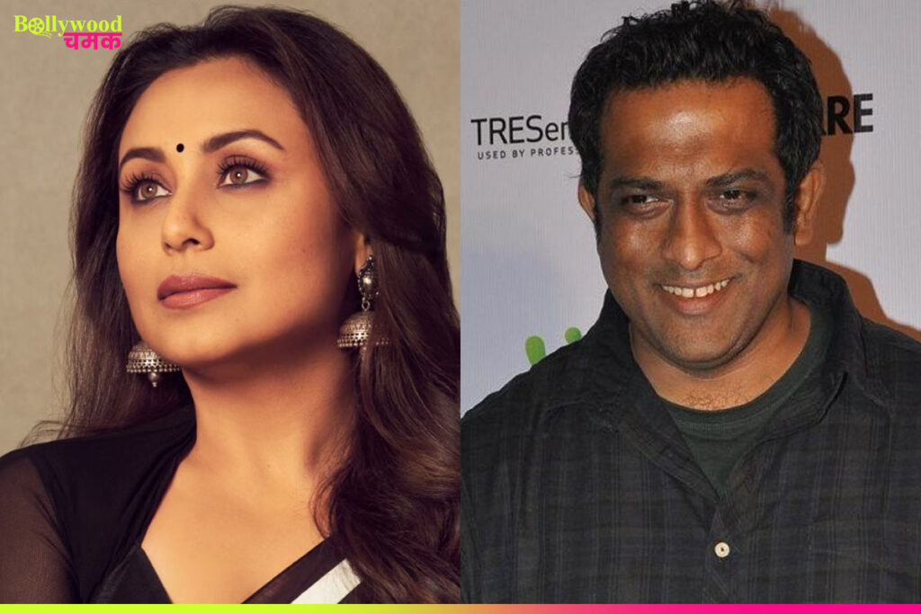 Bollywood Actres Rani and Anurag Basu