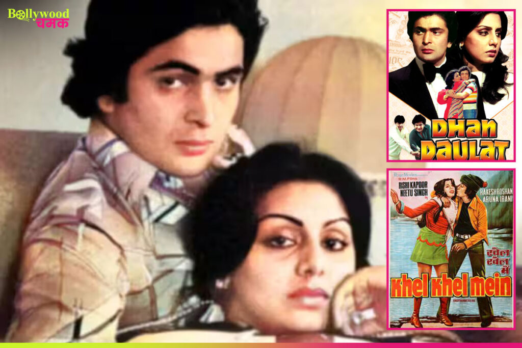 80s Jodi Rishi Kapoor & Neetu Singh – Real Love, Reel Charm