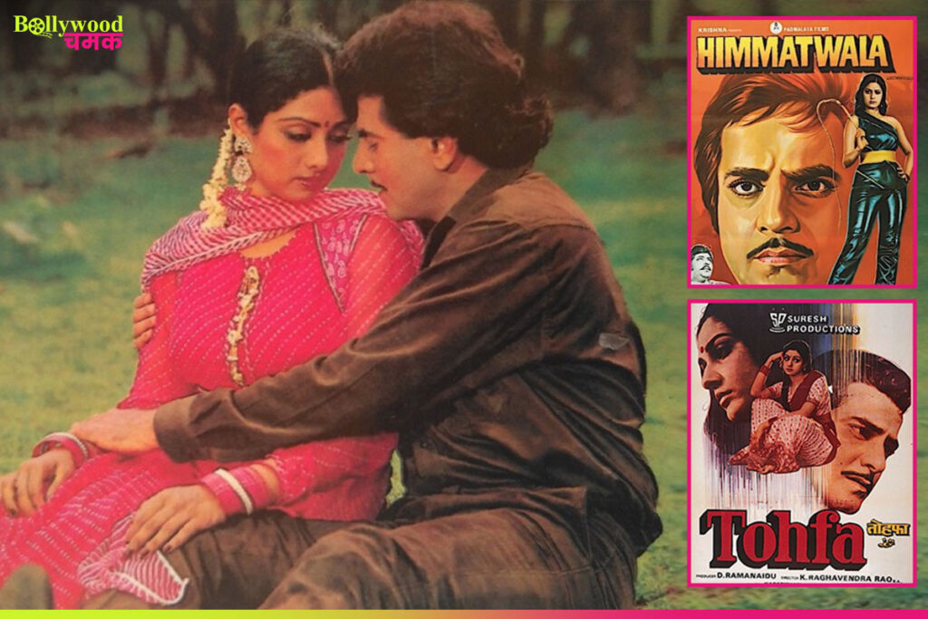 80s Jodi Jeetendra & Sridevi-The Dance Duo