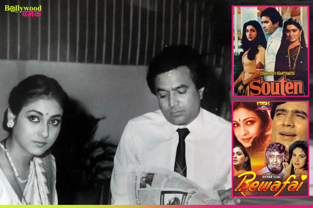 80s Jodi- Rajesh Khanna & Tina Munim