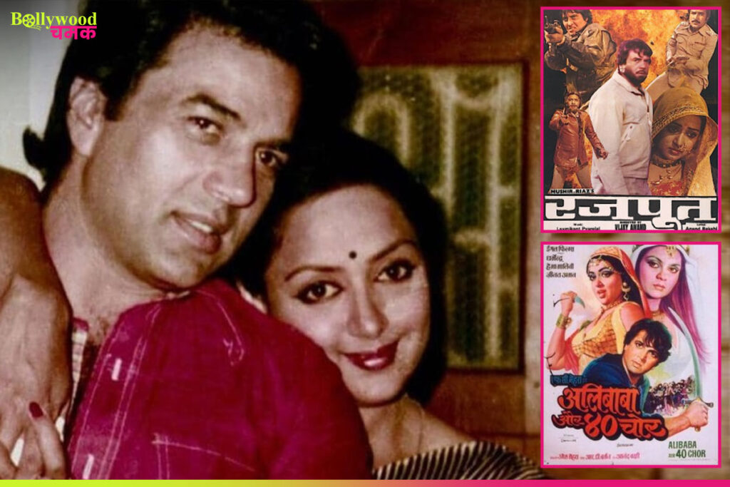 80s Jodi of Hema malini and Jitendra