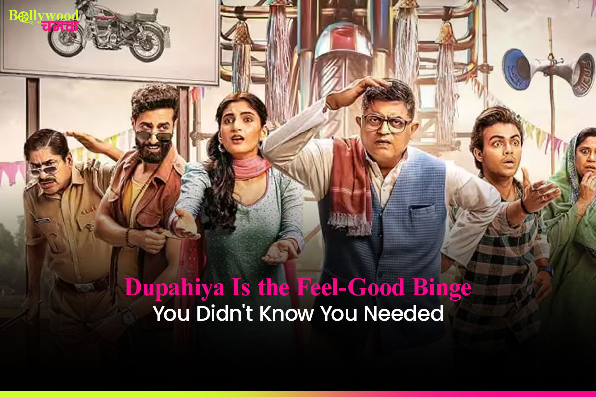 Dupahiya Comedy Series