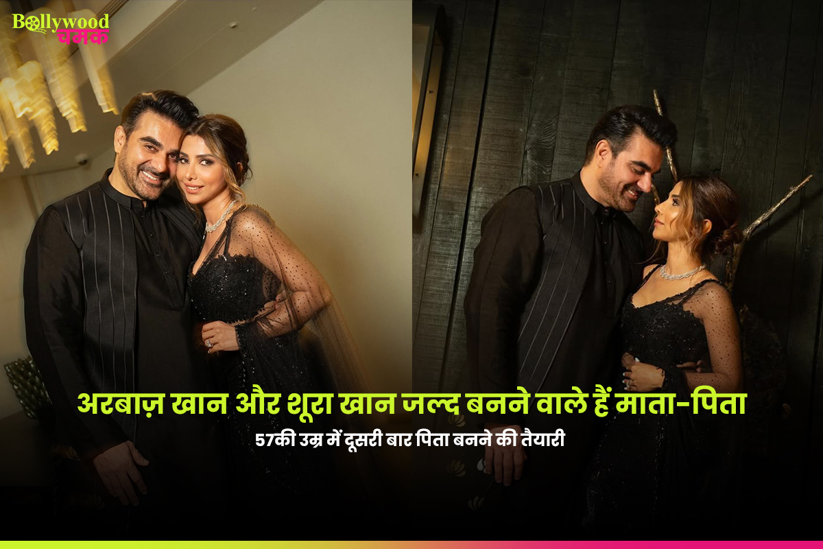 Arbaaz Khan and Sshura Khan
