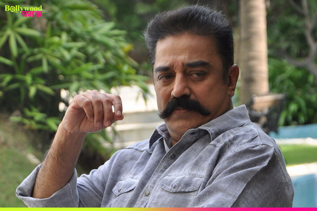 Karnataka actor kamal hassan