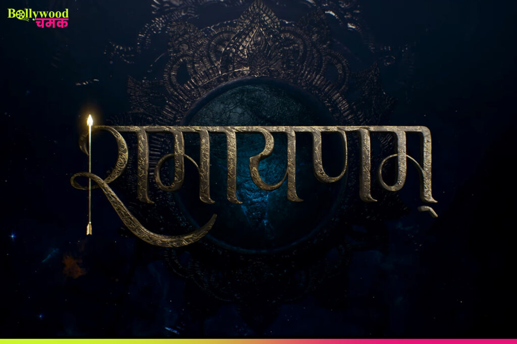 Ramayana