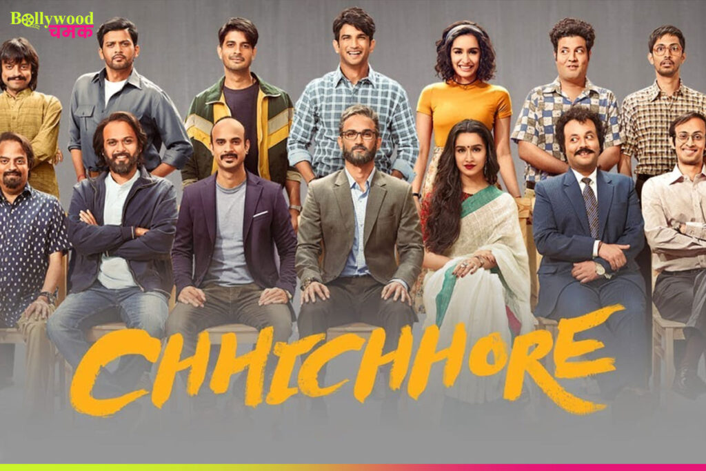 Friendship example Movie Chhichhore (2019)
