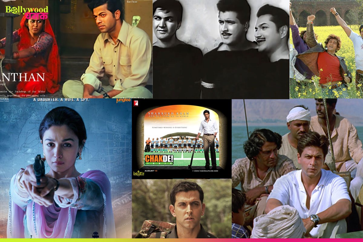 Bollywood Films That Celebrate Independence Day in a Unique Way