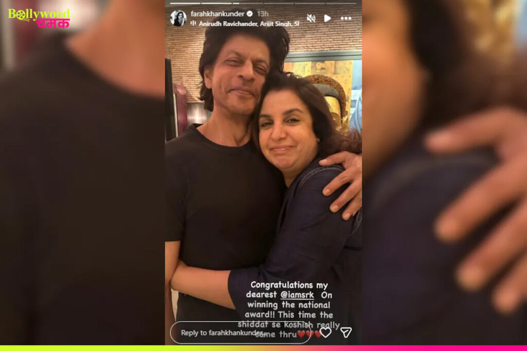 Shah Rukh Khan Wins His First National Award for Jawan