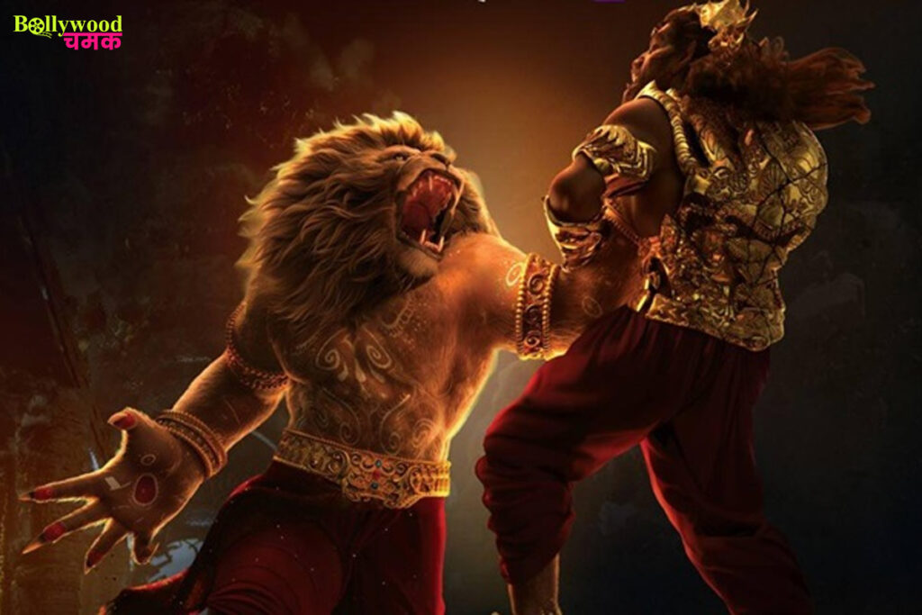 Mahavatar Narsimha