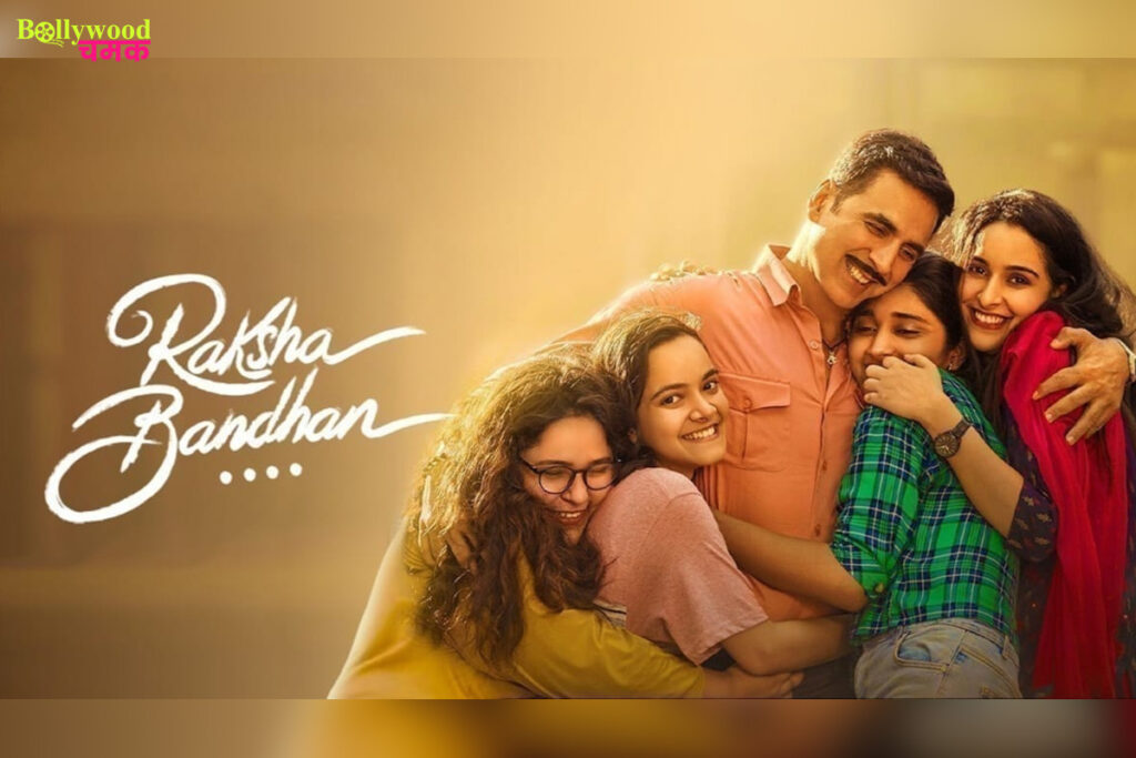 Raksha Bandhan (2022)