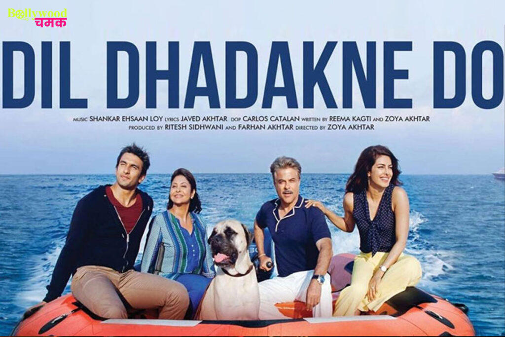 Dil Dhadakne Do (2015)