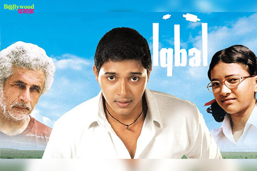 Iqbal (2005)