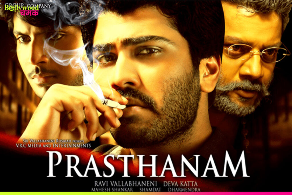 Deva Katta—The Master Storyteller Behind Telugu Cinema’s Cult Classics