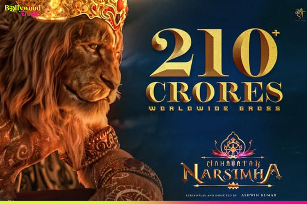 Mahavatar Narsimha