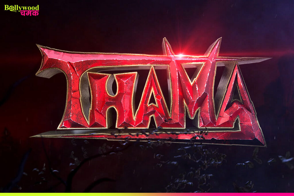 World of Thama Teaser Review: Ayushmann, Rashmika & Nawazuddin’s Spooky Love Saga This Diwali 