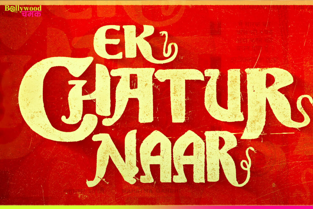 Ek Chatur Naar Teaser Out Now: Cast, Release Date, Storyline & All You Need to Know 