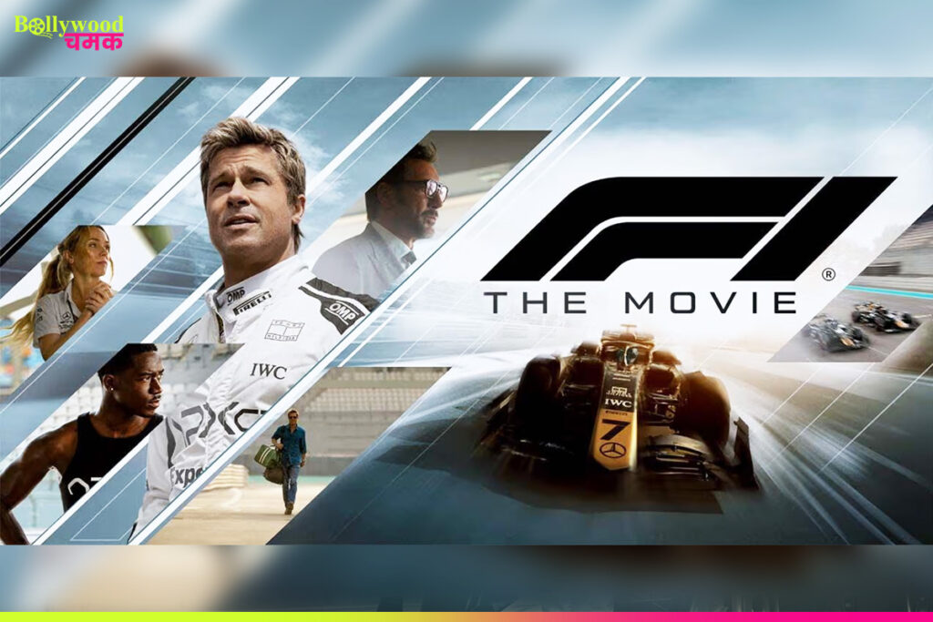 F1 Movie Online: After OTT Version Introduces a New Ending