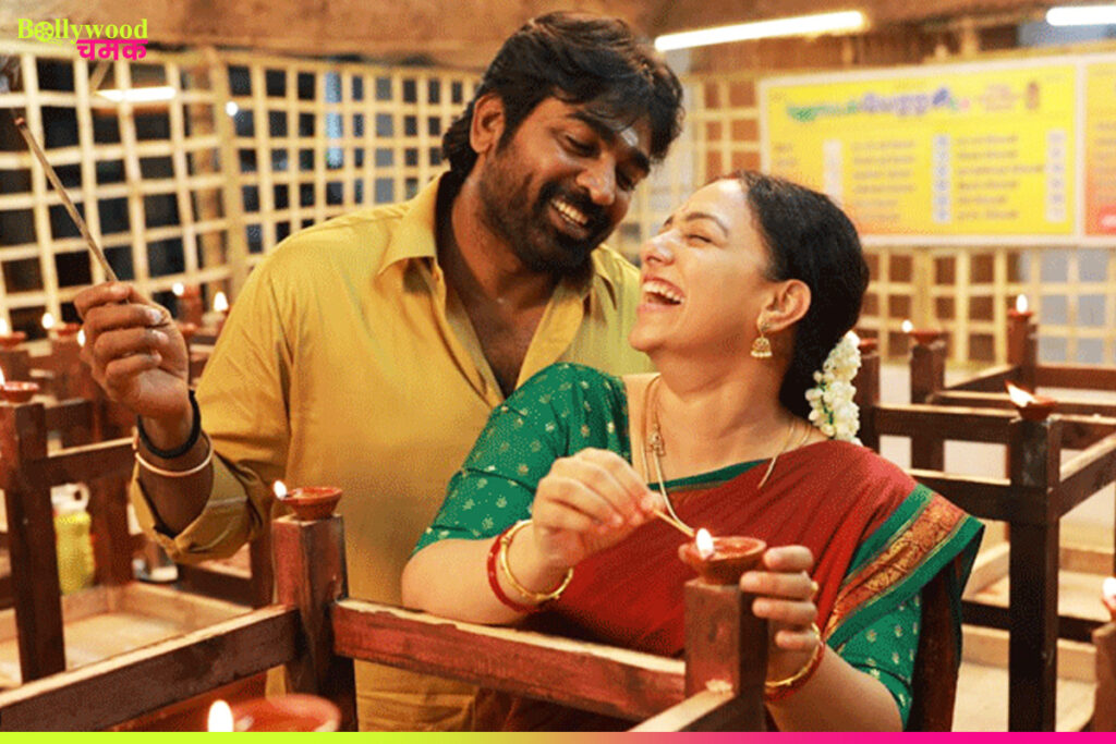 Thalaivan Thalaivii: After OTT Version, Introduces Vijay Sethupathi New 2025