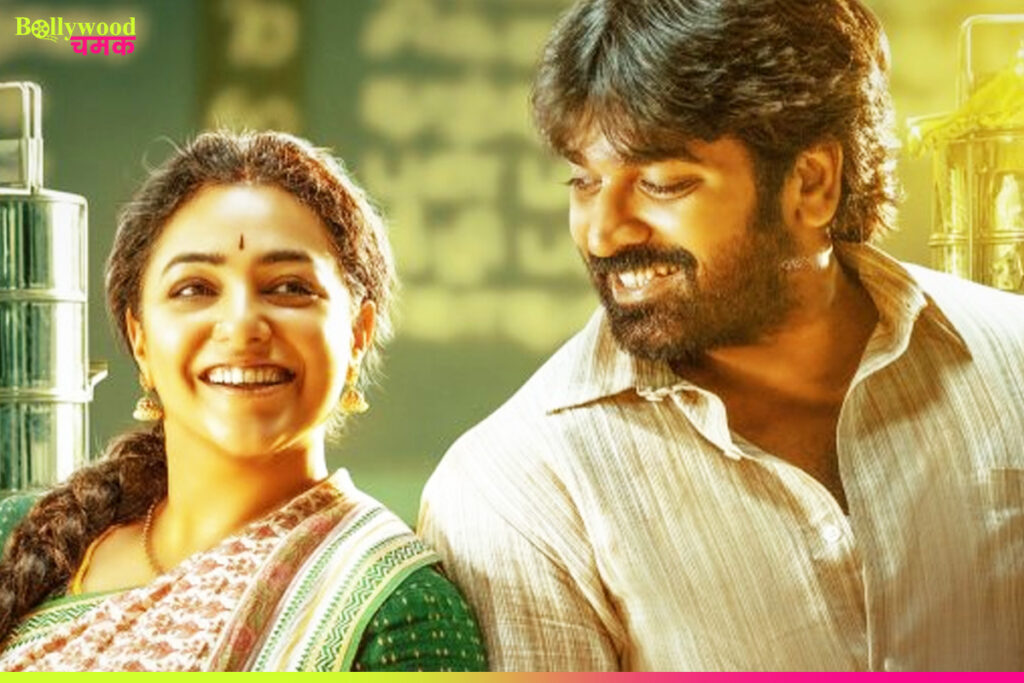 Thalaivan Thalaivii: After OTT Version, Introduces Vijay Sethupathi New 2025