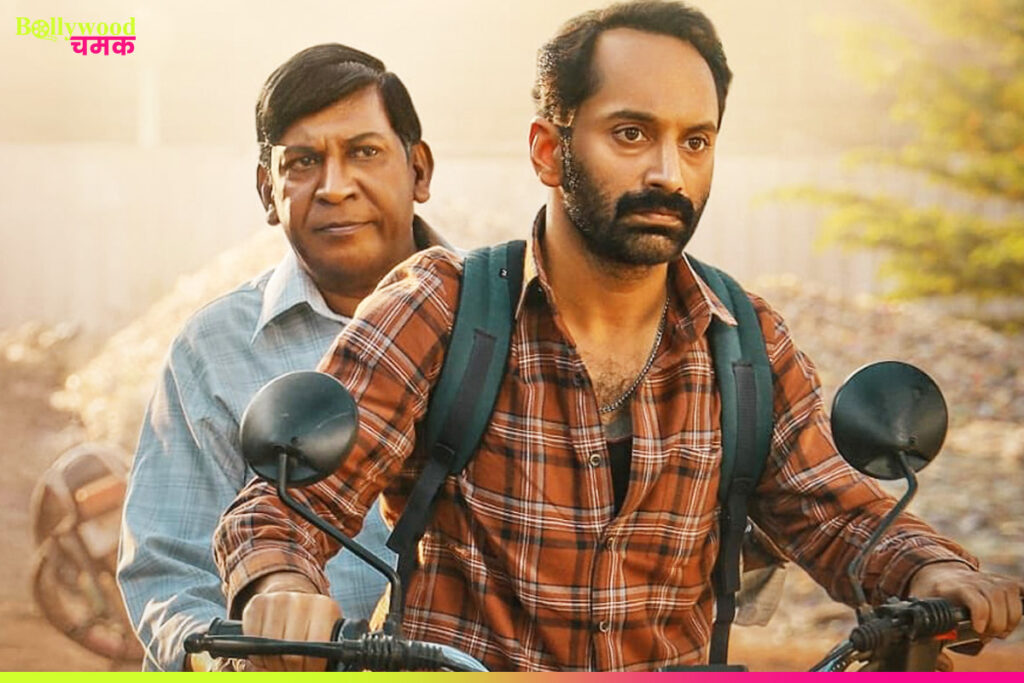 “Netflix India’s Maareesan Trailer Out Now – Vadivelu & Fahadh Faasil” 2025