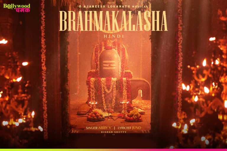 Brahmakalasha