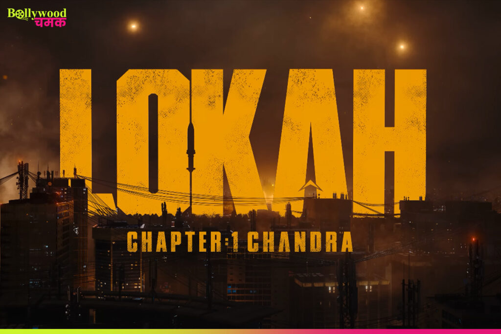 Lokah Chapter 1: Chandra Hindi Trailer Out Now 