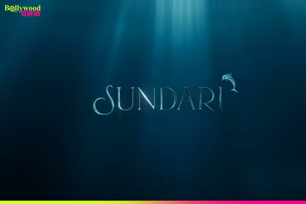 Sanju Rathod Ft. Sundari: Official Teaser Out Now 2025