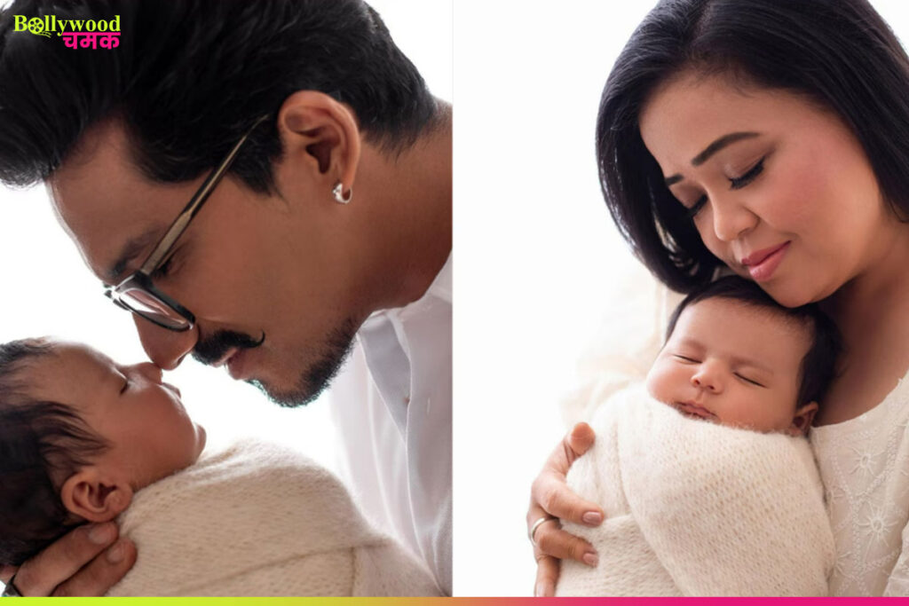 Bharti Singh Big Reveal: Another Baby on the Way with Haarsh!