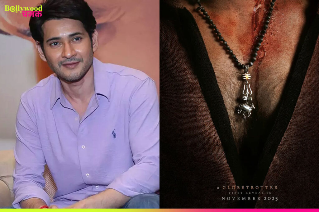 Mahesh Babu: SSMB29