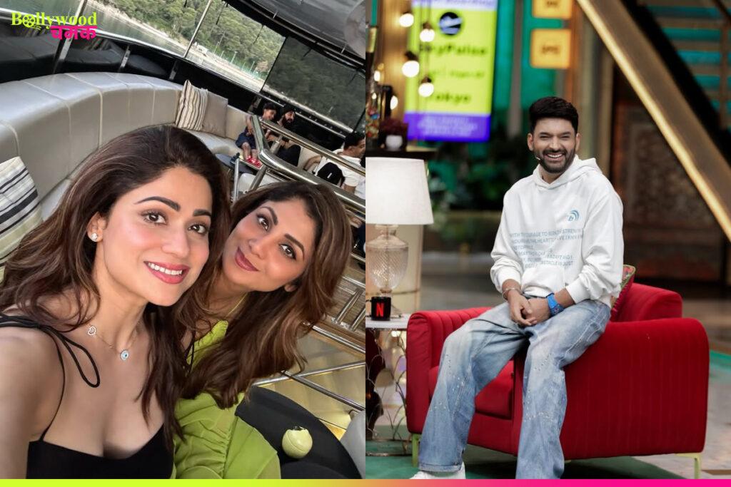 Raksha Bandhan Special: Shilpa-Shamita and Huma-Saqib Light Up The Great Indian Kapil Show 2025