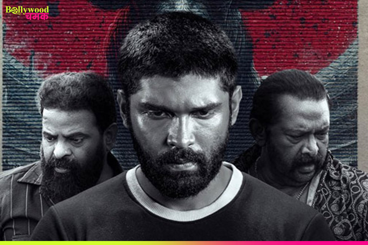 Bison Trailer Out Now