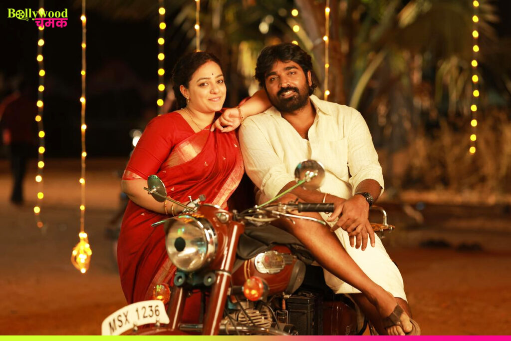 Thalaivan Thalaivii: After OTT Version, Introduces Vijay Sethupathi New 2025