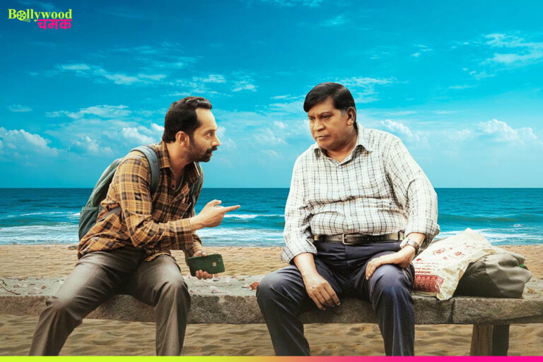 “Netflix India’s Maareesan Trailer Out Now – Vadivelu & Fahadh Faasil” 2025