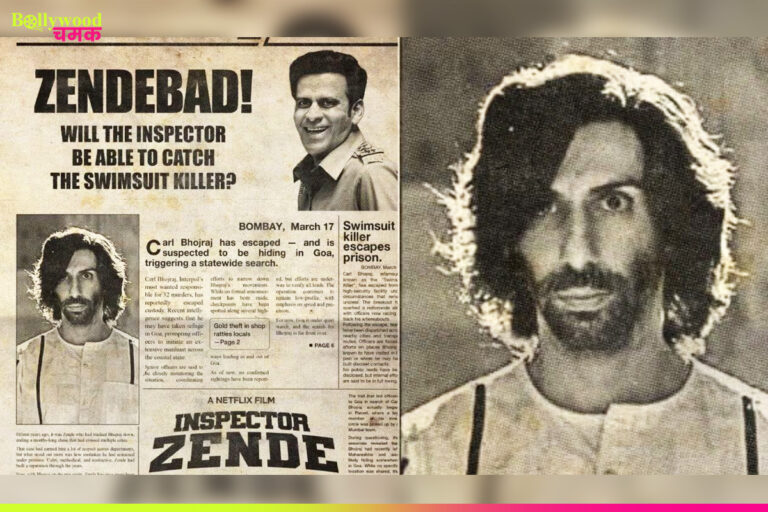 Inspector Zende | Official Trailer Out Now – Manoj Bajpayee & Jim Sarbh