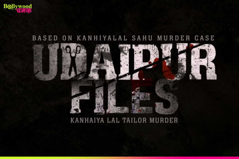 Udaipur Files Trailer Out Now