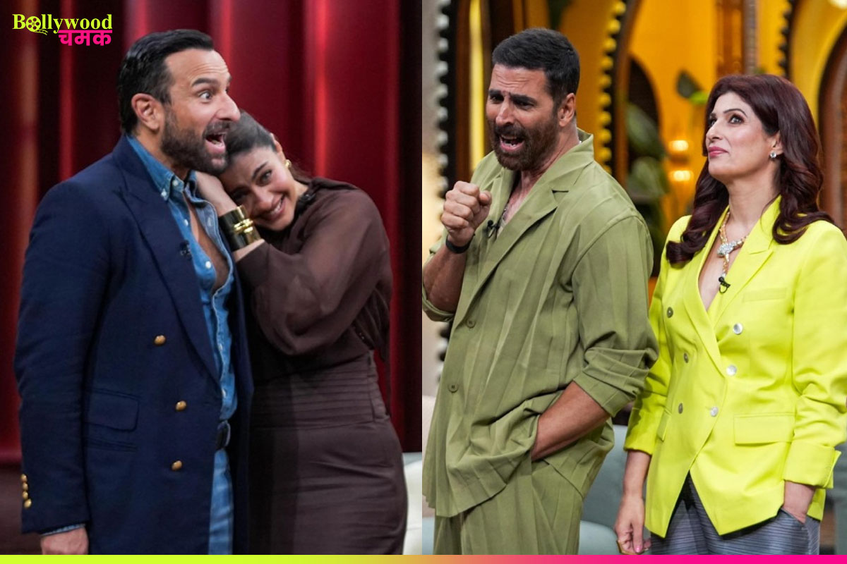 Two Much Ep 3 Out Now