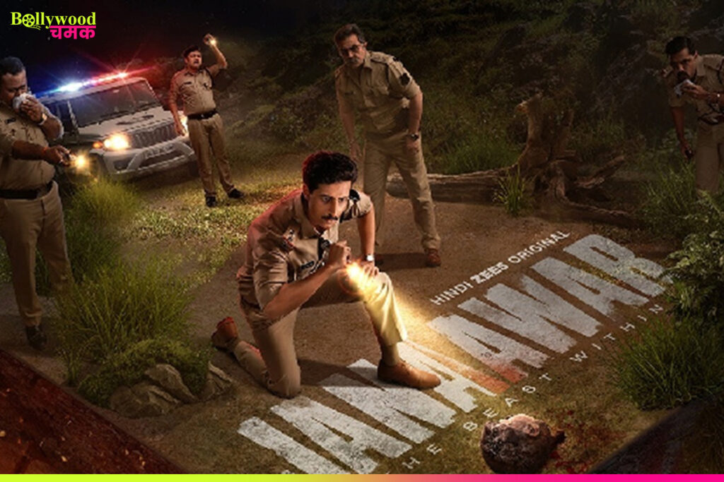 Janaawar – The Beast Within | Official Trailer | Bhuvan Arora | A ZEE5 Original | Premieres 26th Sep