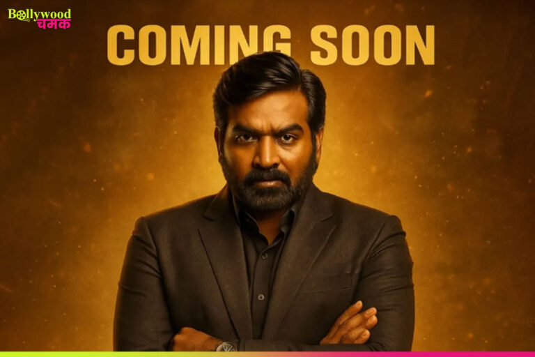 Bigg Boss Tamil 9: Vijay Sethupathi’s New Contestant Lineup