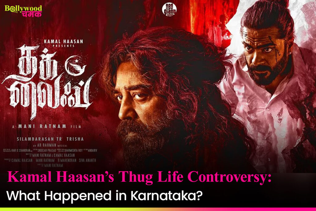 Thug Life Poster Thumbnails