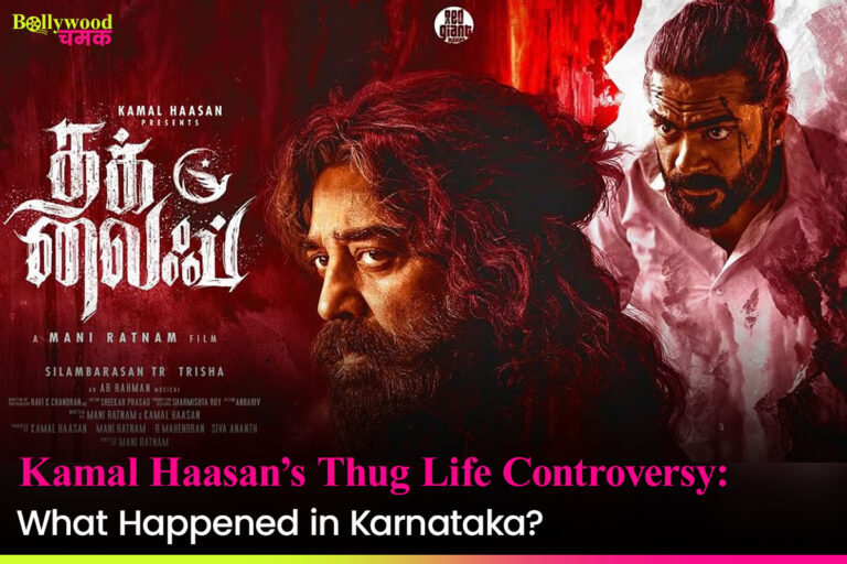 Thug Life Poster Thumbnails